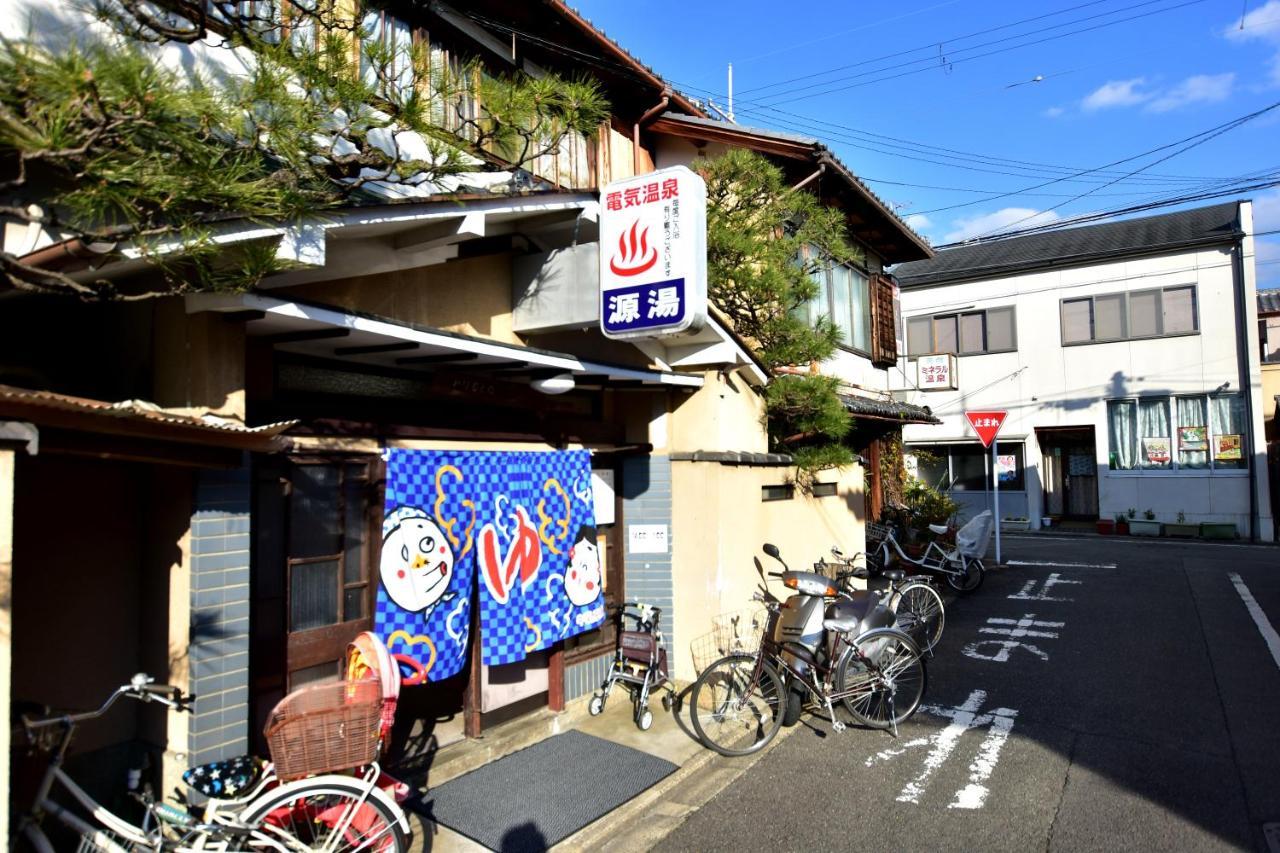 Kyo No Yado Bamboo Town Vila Quioto Exterior foto